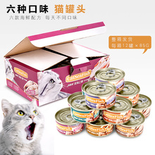 泰国进pc乐味多幼猫hr成猫猫咪(小)营养主食猫粮湿粮整箱