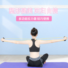 扩胸拉pc器女瑜伽弹hr手臂胳膊减蝴蝶臂健身器材开肩瘦背练背