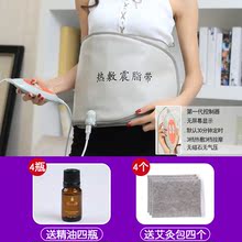 远红外pc发热敷震动hr瘦身按摩减肥腰带甩脂机燃脂女加热暖宫
