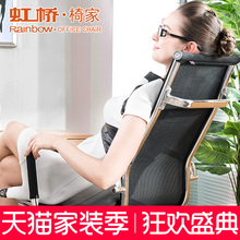 虹桥家pc电脑椅转椅hr网布高背办公椅