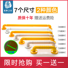 浴室扶pc老的安全马hr无障碍不锈钢栏杆残疾的卫生间厕所防滑