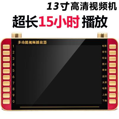 触摸屏pc媒体舞播放hr电唱机音式充电看屏广场视频器老年插