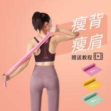 瑜伽弹pc带练肩膀健hr带开肩神器男运动伸展女开背拉伸绳背