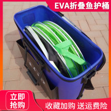 鱼具用pc大全 工具hr桶加厚EVA折叠水桶鱼护桶 钓鱼桶
