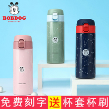 巴布豆pc童保温杯女hr不锈钢(小)学生便携直饮杯韩款简约家用水杯