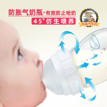 邦霏Bpcrnfaihr婴儿防胀气刚出生初生早产儿低流速防呛玻璃奶瓶