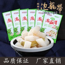 湖北特pc酸辣开胃下hr尖泡菜泡椒藕带6包开袋即食