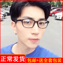 框男潮pc近视抗蓝光hr脑保护眼睛无度数防护平光镜