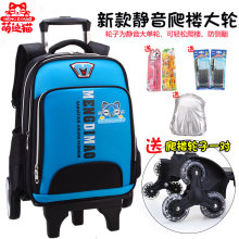 拉杆书pc(小)学生 1hr6年级男生护脊6-12周岁女孩减负防水