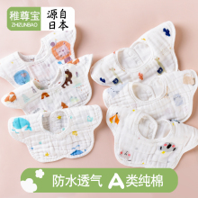 新生围pc宝宝围脖式hr季薄式围兜防水纯棉360度可旋转
