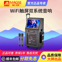 曼龙户pc音响高端带hr音响k歌无线蓝牙WIFI移动的KTV拉杆音箱