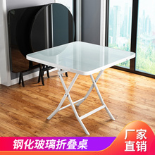 玻璃折pc桌(小)圆桌家hr桌子户外休闲餐桌组合简易饭桌铁艺圆桌