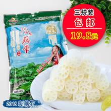 泡椒藕pc酸辣藕肠子hr泡菜藕带湖北特产即食开胃菜