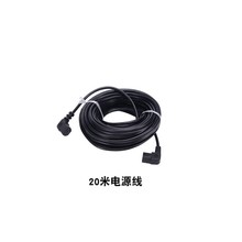 充电式pc机电源线碳hr插头绿篱机充电器配件