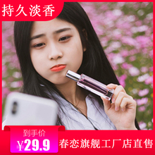 网红学pc女士香水(小)hr魅惑持久淡香清新自然爆式流沙金李佳其