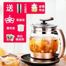 家用养pc容量加厚lhrl玻璃自动茶壶全自动2.5电大壶煎药多功能煮