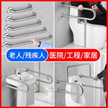 卫生间pc所马桶老的hr手不锈钢浴室助力架残疾的拉手防滑把手