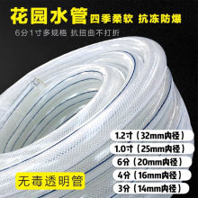 自来水pe4分6分1leC塑料软管牛筋管蛇皮管网纹管防晒防寒浇水管