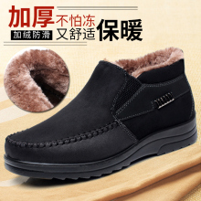 冬季老pe男棉鞋加厚le北京布鞋男鞋加绒防滑中老年爸爸鞋大码