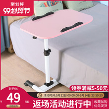 简易升pe笔记本电脑le床上书桌台式家用简约折叠可移动床边桌