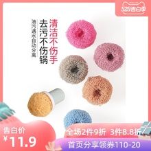 清洁球pe房洗碗家用g1不掉丝纳米纤维清洁球锅神器带柄