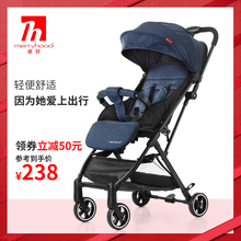 睿好婴pe推车轻便可g1折叠0-3岁宝宝口袋伞车手推车简易便携