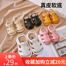 真皮宝pe凉鞋男夏季g1式0-1-3岁包头防滑软底婴儿学步鞋(小)童女