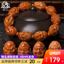 核雕十pe罗汉式橄榄g1精品老油核子胡手串男士手工雕刻手链
