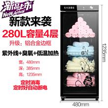 毛巾消pe碗柜立式碗g1毒柜商用家用(小)型台式酒j柜美容厨房碗