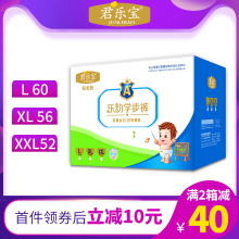 君乐宝pe金装xxlg1儿超薄透气l xl 秋冬学步裤大号加大