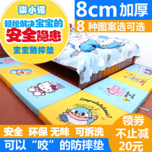 柒(小)诺pe儿拼接床拦g1宝宝防摔地垫加厚折叠游戏垫8cm
