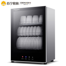 消毒柜pe用立式迷你g1层高温不锈钢商用消毒碗柜大容量