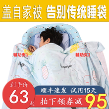 神器夹pe宝宝防蹬被g1分腿加厚睡袋中大童婴儿枕头