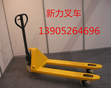 新力/pe压叉车/地aa车/托盘车/升高车/搬运车