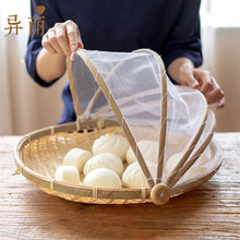竹编制pe防蝇干货晾aa家竹筛子圆防虫馒头筐竹子收纳晒网