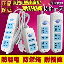 公牛旗pf店官方旗舰fw插正品家用电源接线板插排3 5米8多孔位