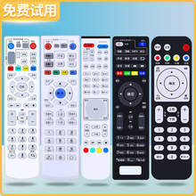 中国电pf万能网络电fw盒适用华为中兴创维烽火电信itv 联通zte 悦盒原裝通