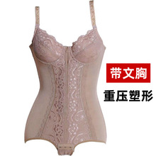 免穿文pf瘦身衣 带fw体 收腹塑形美体聚拢托胸罩杯一体