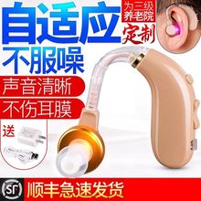 一秒无pf隐形老的专fw耳背正品中老年轻聋哑的耳机GL