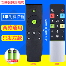 TCLpf视机 RCfw 爱奇艺L48A71S 7800通用RC71 RC71A
