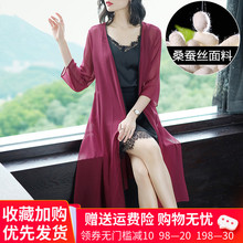 超仙防pf衣女中长式js季薄空调衫桑蚕丝外搭开衫夏天真丝外披