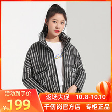 千仞岗pf式羽绒服女js韩款宽松面包短式反季清仓特价潮229100