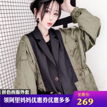 拼色条pf西服领外套js20秋季新式欧洲站百搭长袖宽松中长式上衣