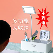 台灯护pf书桌宝宝学js台灯led护眼插电充电多功能保视力宿舍