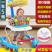 多功能pfo型腿防侧js宝女孩(小)幼宝宝起步车学行车