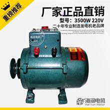式柴油pf发电机22js明(小)型大功率家用线汽油机带动