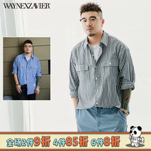 韦恩泽pf尔加肥加大js码休闲商务宽松条纹长袖衬衣衬衫男5999