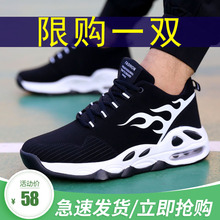 春秋式pf士潮流跑步js闲潮男鞋子百搭潮鞋初中学生青少年跑鞋