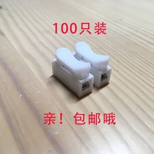 按压线pf车用子母快so压线固定接扣线卡接线端子