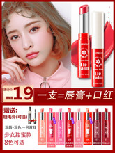 秒杀卡pf兰花卉变色so滋润保湿补水彩色打底不脱色唇釉